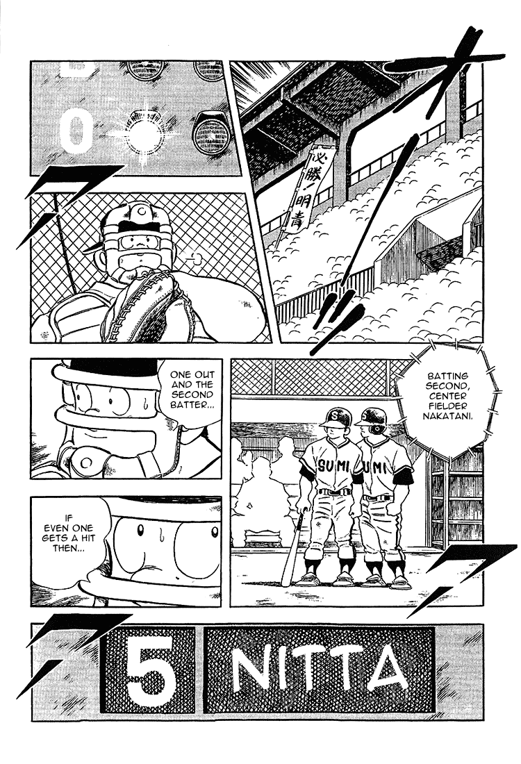 Touch Chapter 218 page 5 - Chapter 218: That's Not Tatsuya