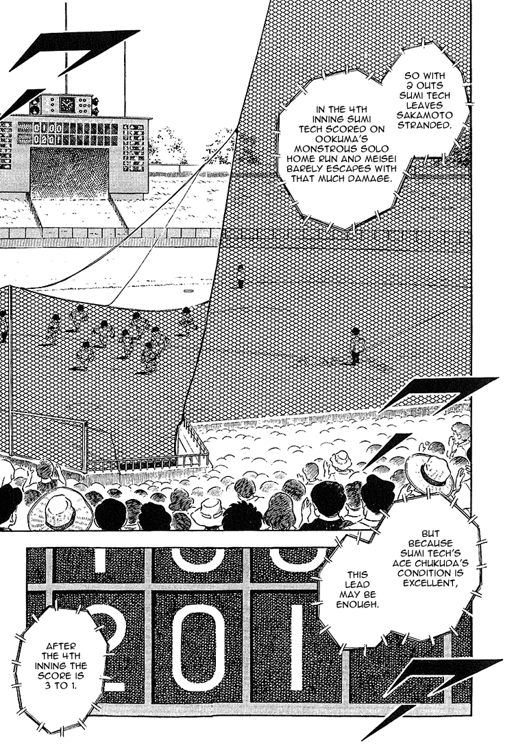 Touch Chapter 219 page 7 - Chapter 219: You Guys