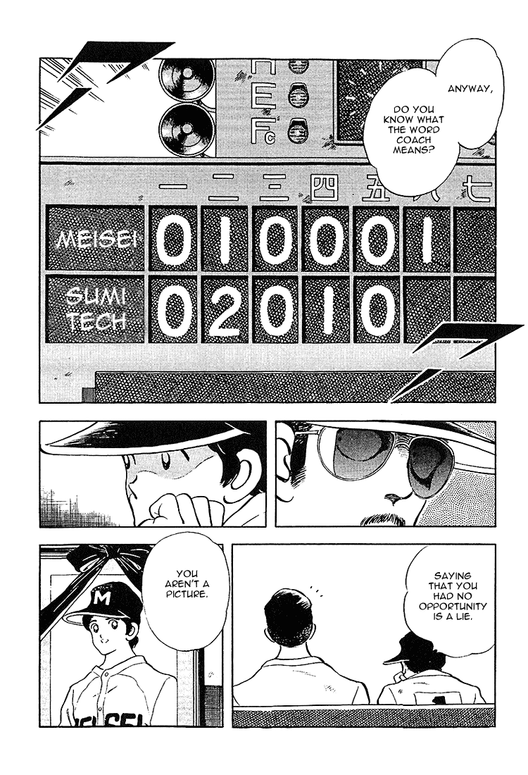 Touch Chapter 220 page 16 - Chapter 220: Is He Back