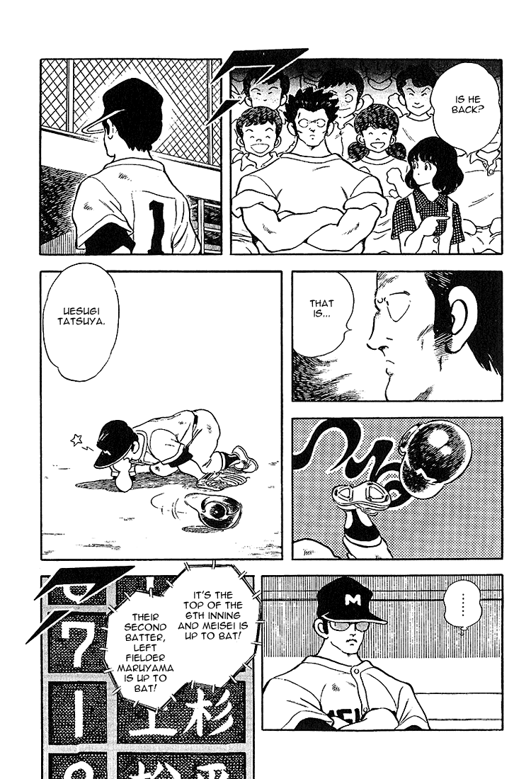 Touch Chapter 220 page 7 - Chapter 220: Is He Back