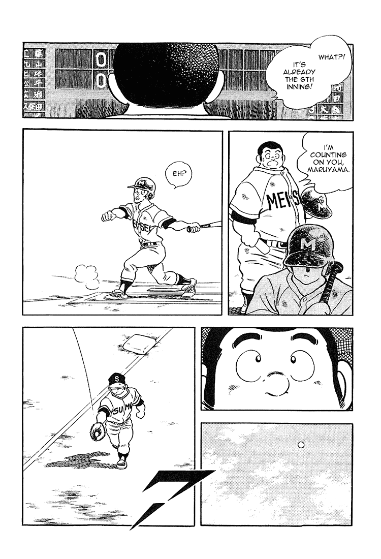 Touch Chapter 220 page 8 - Chapter 220: Is He Back