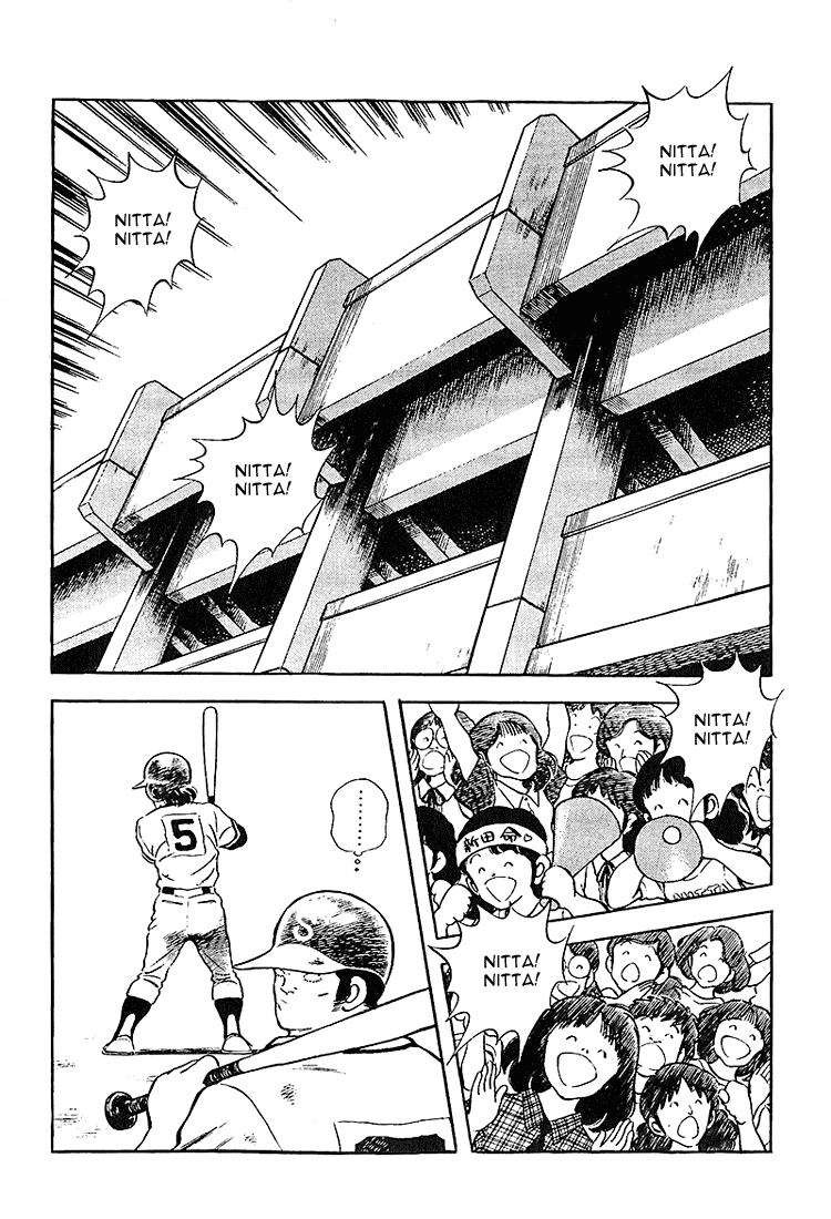 Touch Chapter 221 page 2 - Chapter 221: Anyone But Uesugi Tatsuya