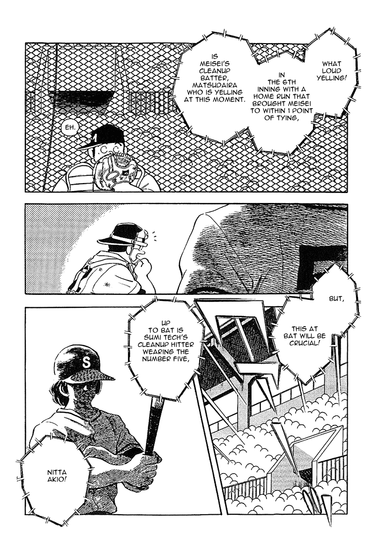 Touch Chapter 221 page 4 - Chapter 221: Anyone But Uesugi Tatsuya