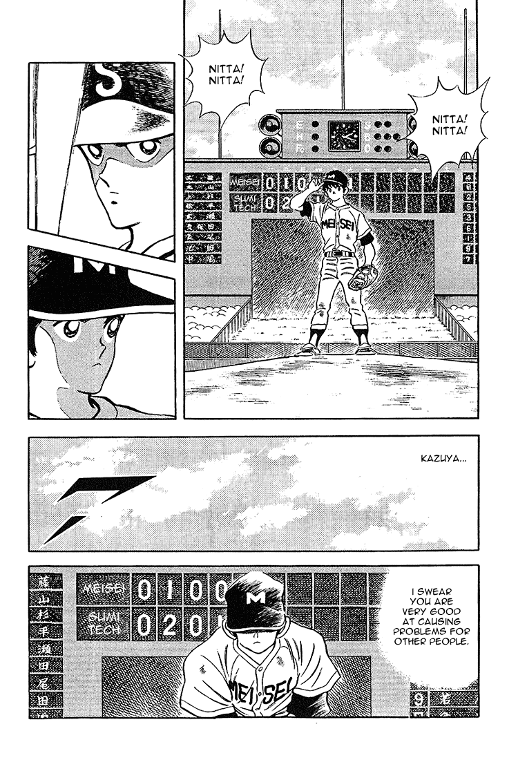 Touch Chapter 221 page 5 - Chapter 221: Anyone But Uesugi Tatsuya