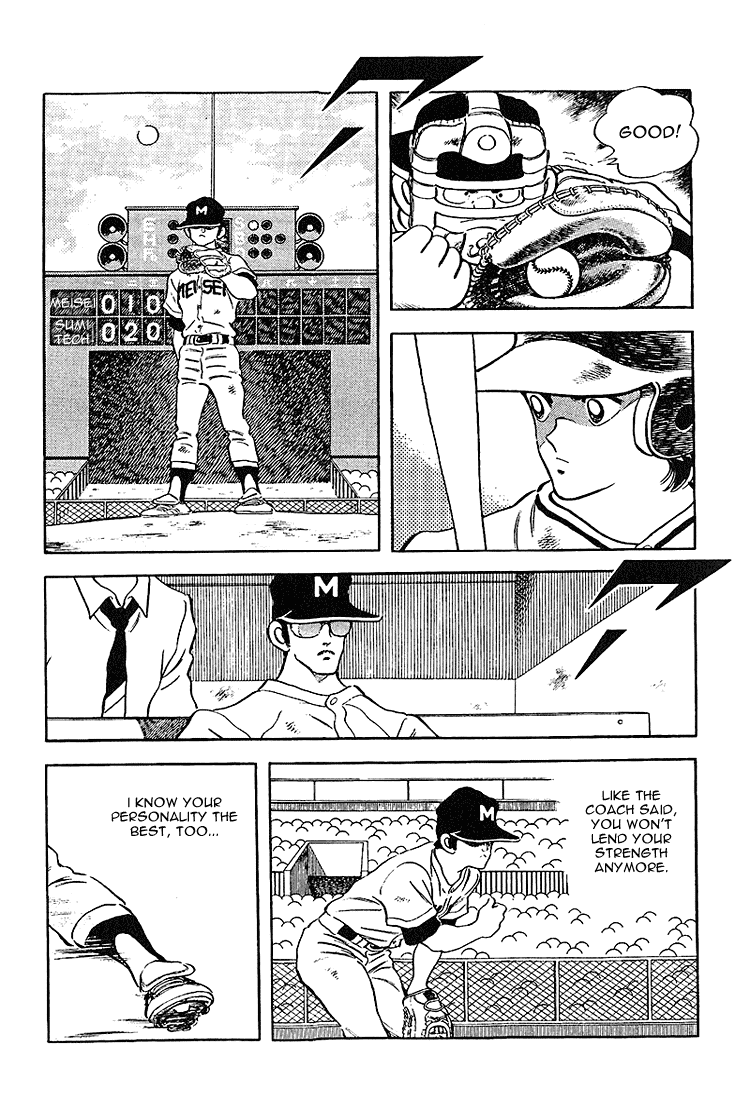 Touch Chapter 221 page 7 - Chapter 221: Anyone But Uesugi Tatsuya