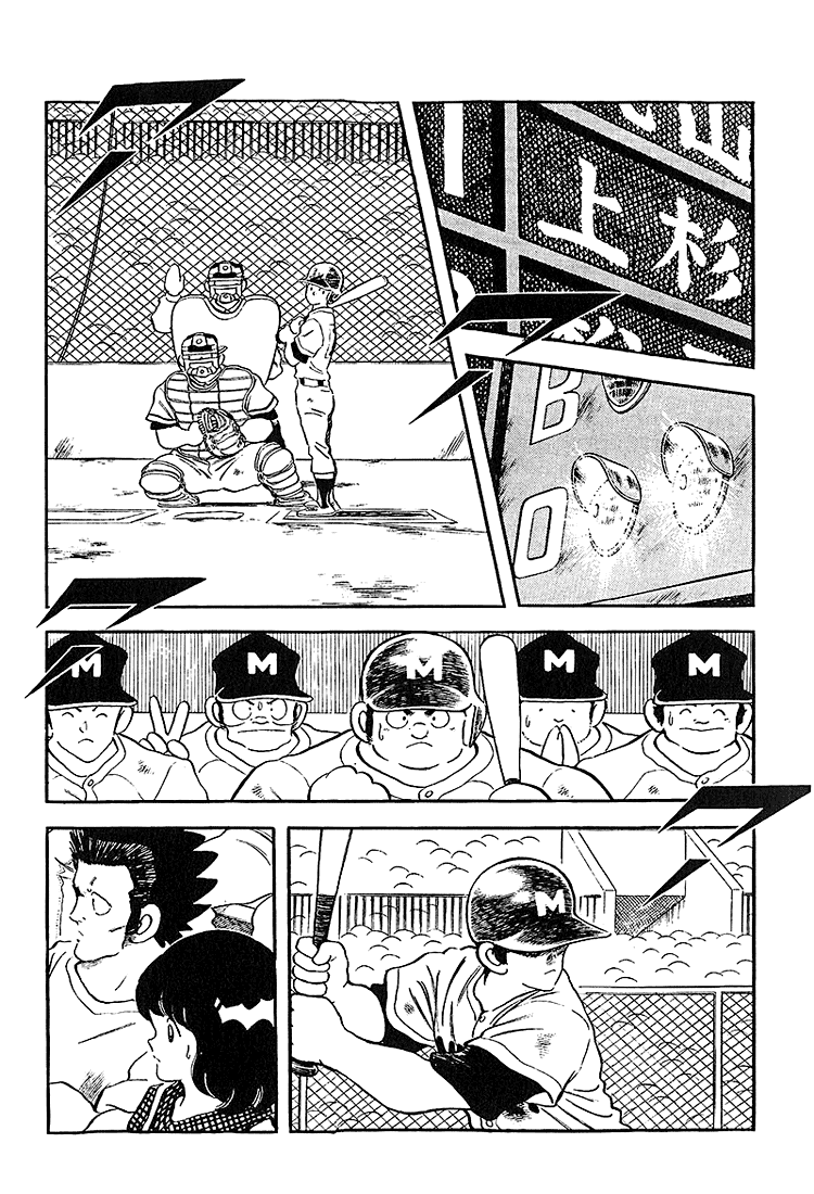 Touch Chapter 224 page 11 - Chapter 224: The Only Certain Thing