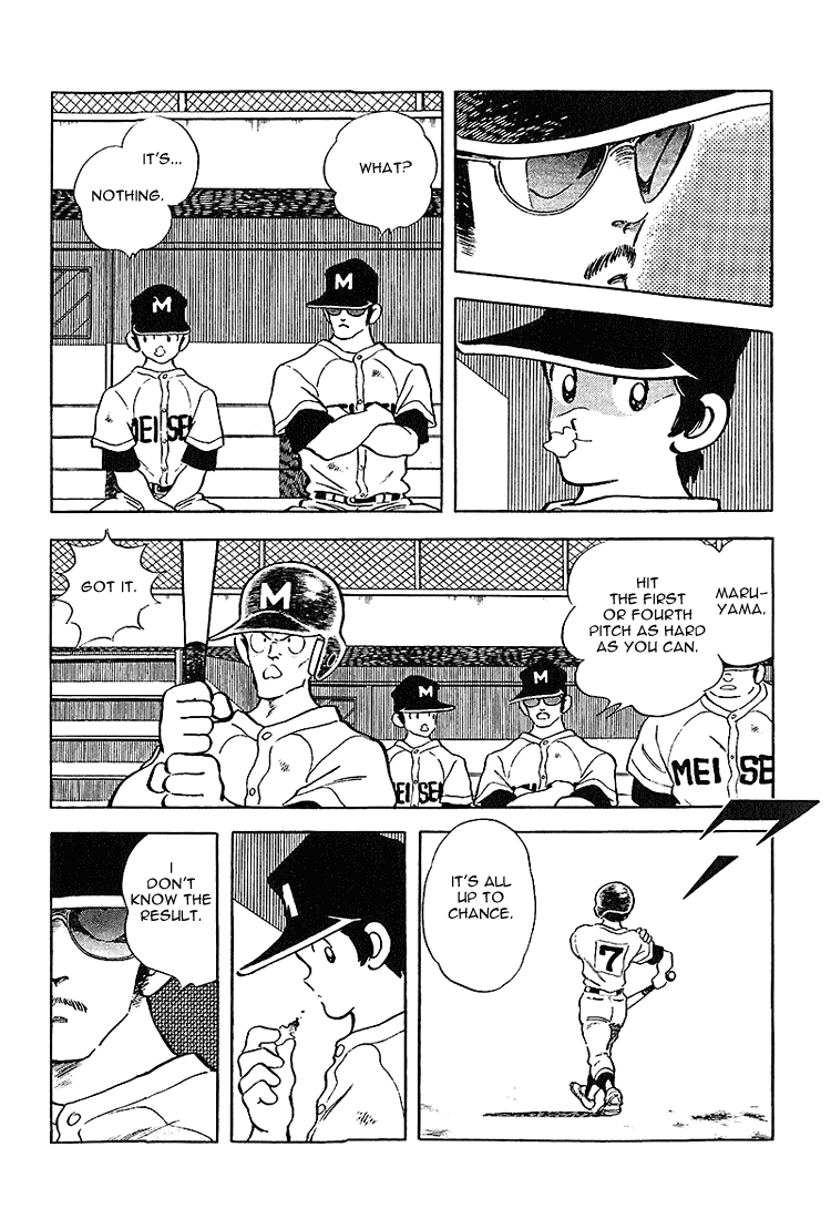 Touch Chapter 224 page 7 - Chapter 224: The Only Certain Thing