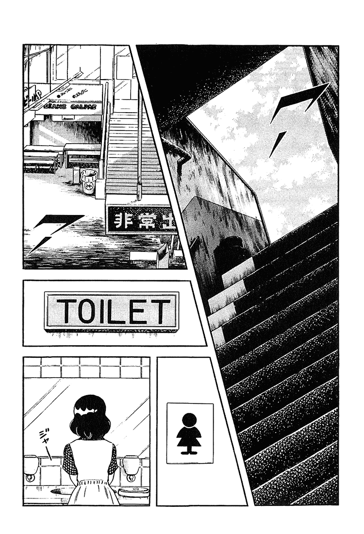 Touch Chapter 226 page 2 - Chapter 226: In The End