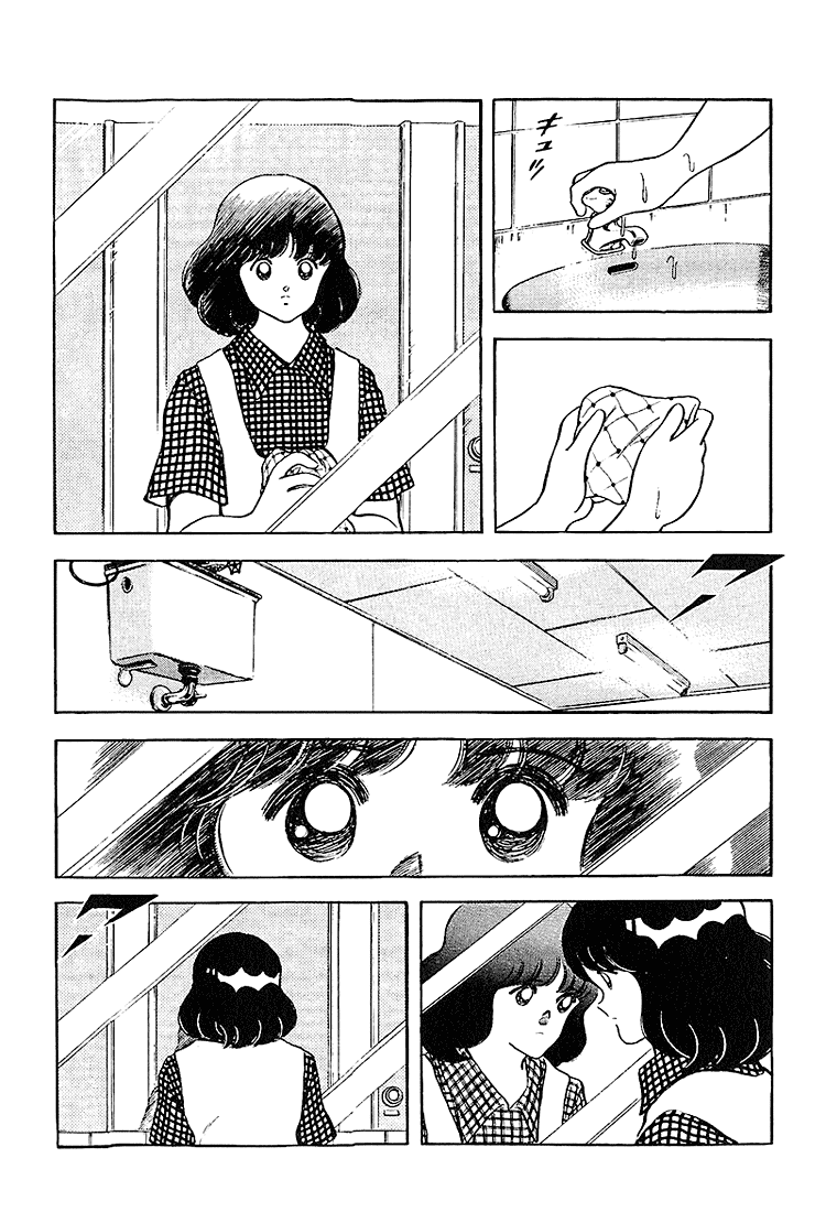 Touch Chapter 226 page 3 - Chapter 226: In The End