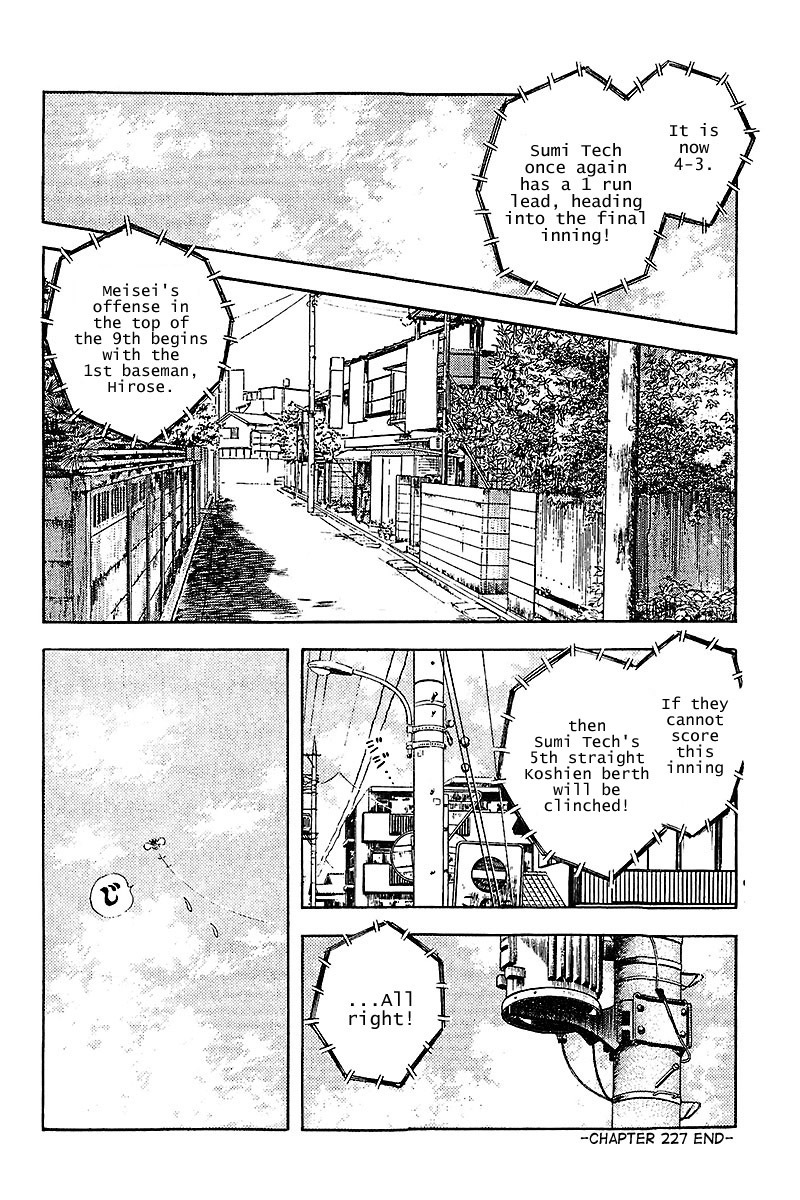 Touch Chapter 227 page 17 - Chapter 227: 100 Percent