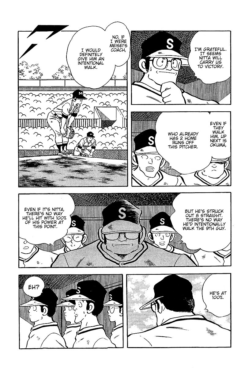 Touch Chapter 227 page 3 - Chapter 227: 100 Percent