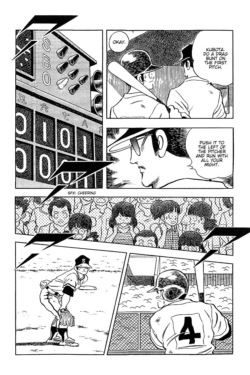 Touch Chapter 228 page 11 - Chapter 228: Just One Run