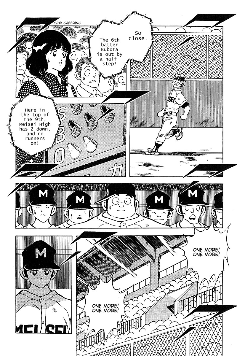 Touch Chapter 228 page 14 - Chapter 228: Just One Run