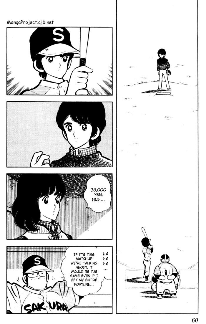 Touch Chapter 23 page 2 - Chapter 23: The 36,000 Yen Of Dreams