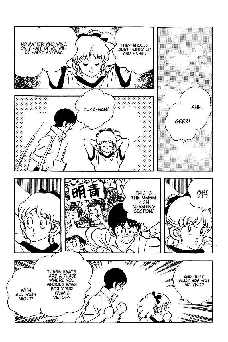 Touch Chapter 231 page 12 - Chapter 231: Batting 3rd, The Pitcher Uesugi-kun
