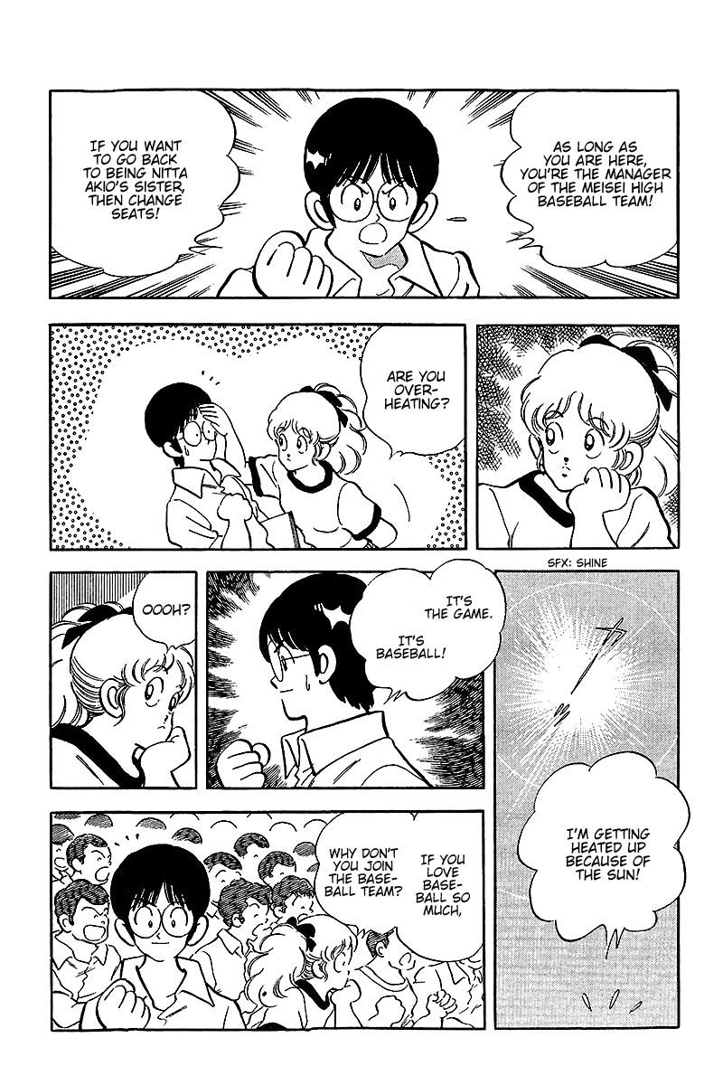 Touch Chapter 231 page 13 - Chapter 231: Batting 3rd, The Pitcher Uesugi-kun
