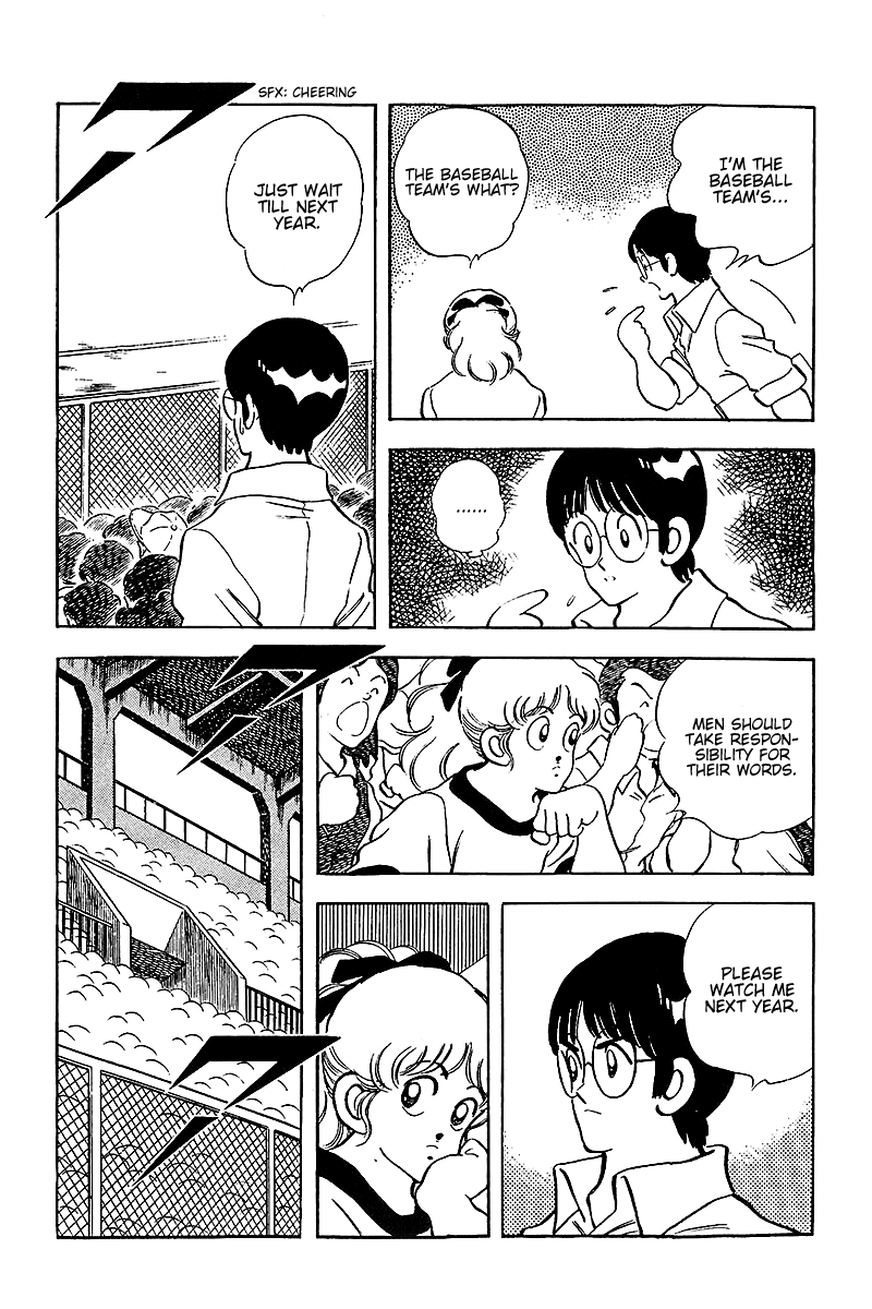 Touch Chapter 231 page 14 - Chapter 231: Batting 3rd, The Pitcher Uesugi-kun