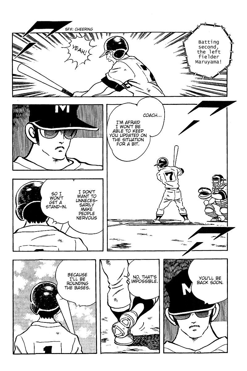 Touch Chapter 231 page 15 - Chapter 231: Batting 3rd, The Pitcher Uesugi-kun