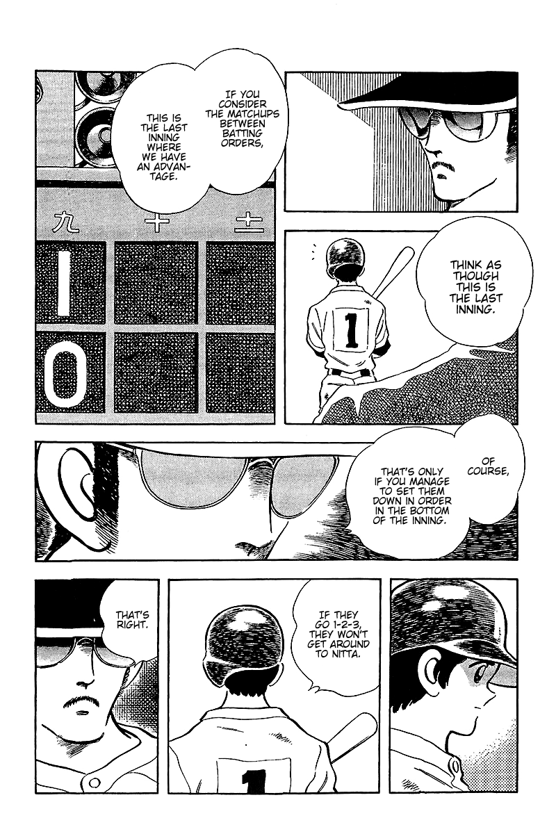 Touch Chapter 231 page 16 - Chapter 231: Batting 3rd, The Pitcher Uesugi-kun