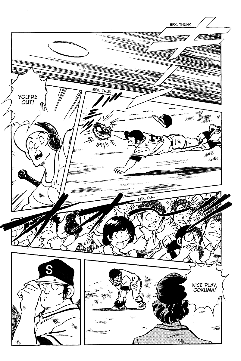 Touch Chapter 231 page 17 - Chapter 231: Batting 3rd, The Pitcher Uesugi-kun