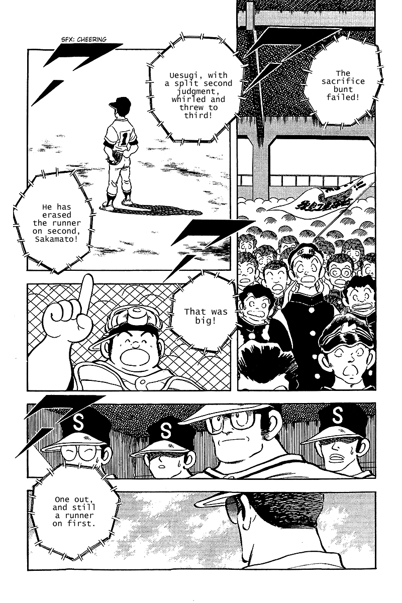 Touch Chapter 231 page 5 - Chapter 231: Batting 3rd, The Pitcher Uesugi-kun