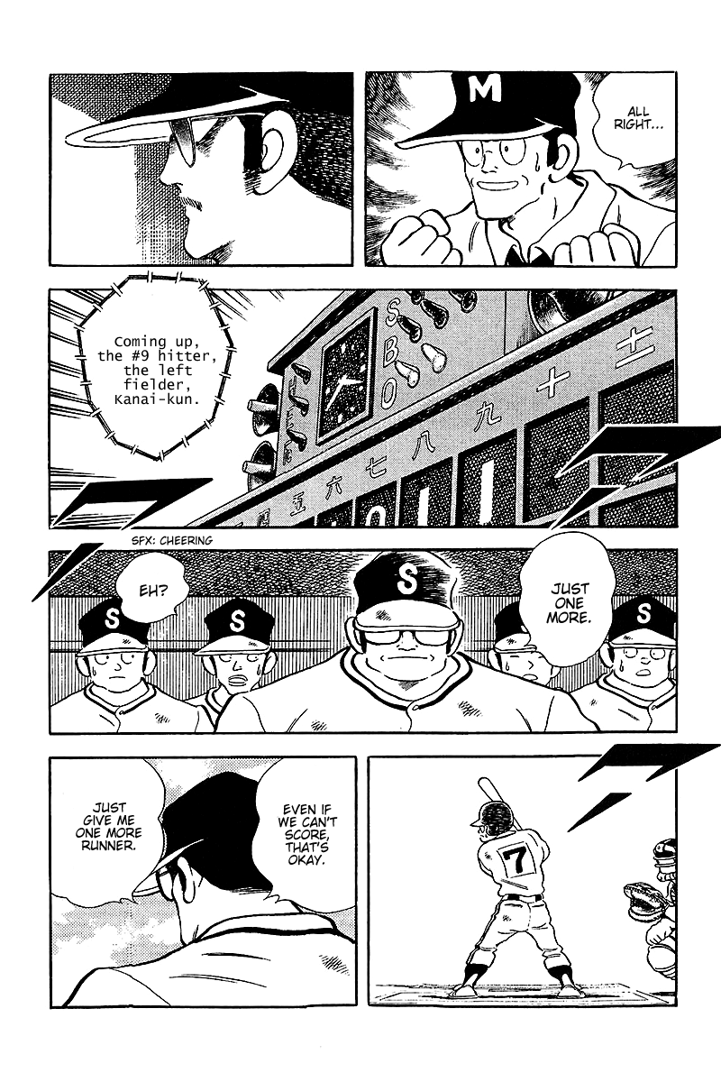 Touch Chapter 231 page 7 - Chapter 231: Batting 3rd, The Pitcher Uesugi-kun