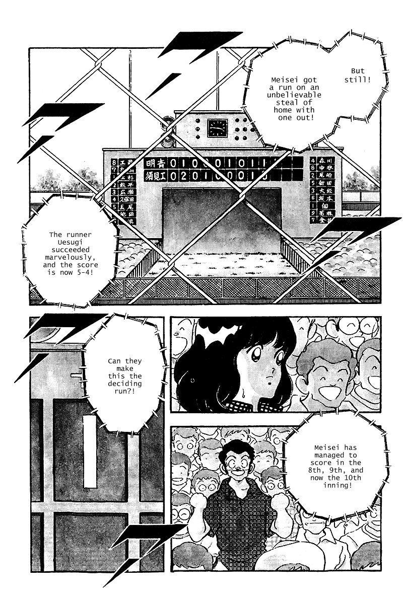 Touch Chapter 234 page 5 - Chapter 234: We'll Go to Koshien