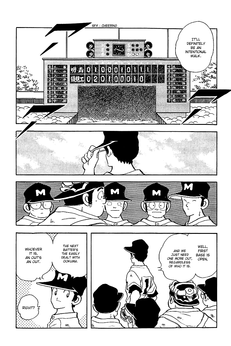 Touch Chapter 236 page 6 - Chapter 236: Obviously