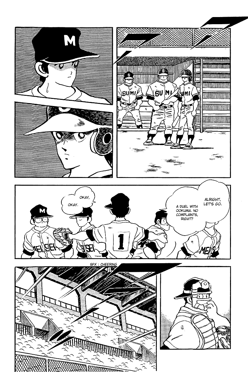 Touch Chapter 236 page 8 - Chapter 236: Obviously