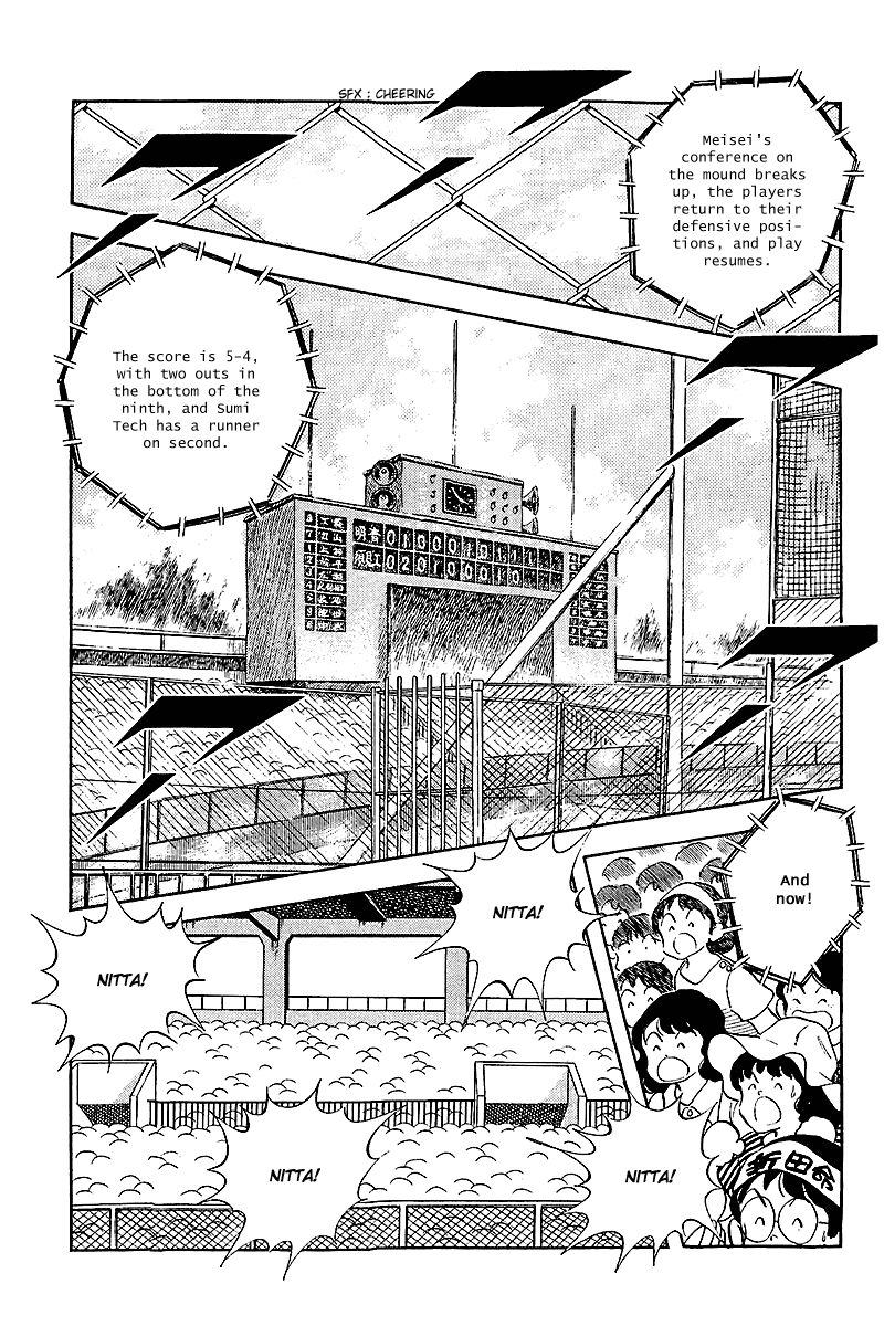 Touch Chapter 236 page 9 - Chapter 236: Obviously