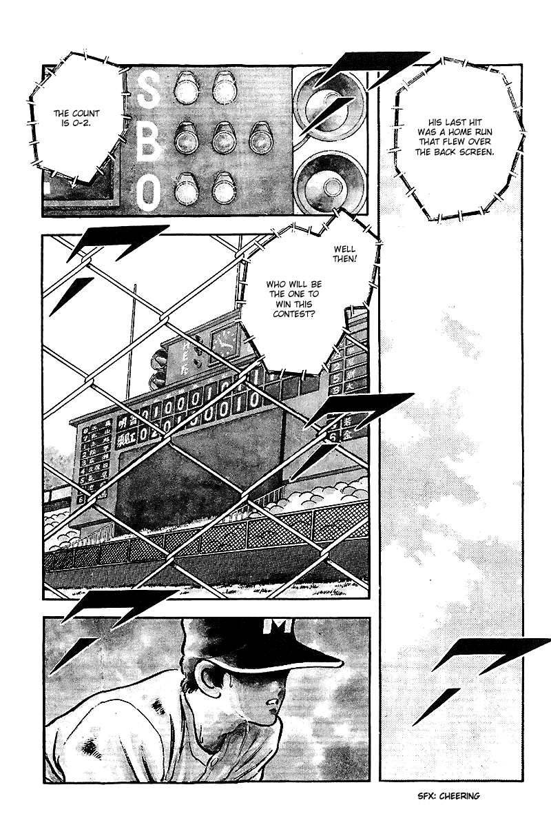Touch Chapter 238 page 5 - Chapter 238: I'm Sorry