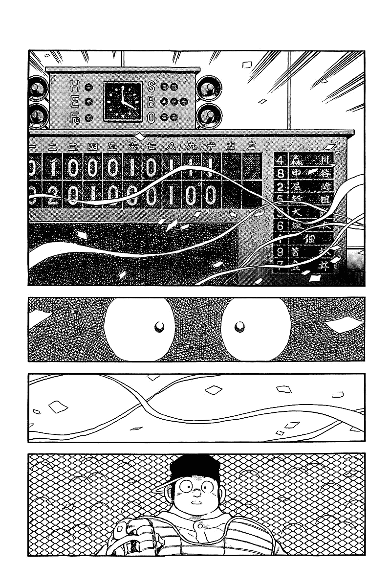 Touch Chapter 239 page 3 - Chapter 239: Tatsuyaaa