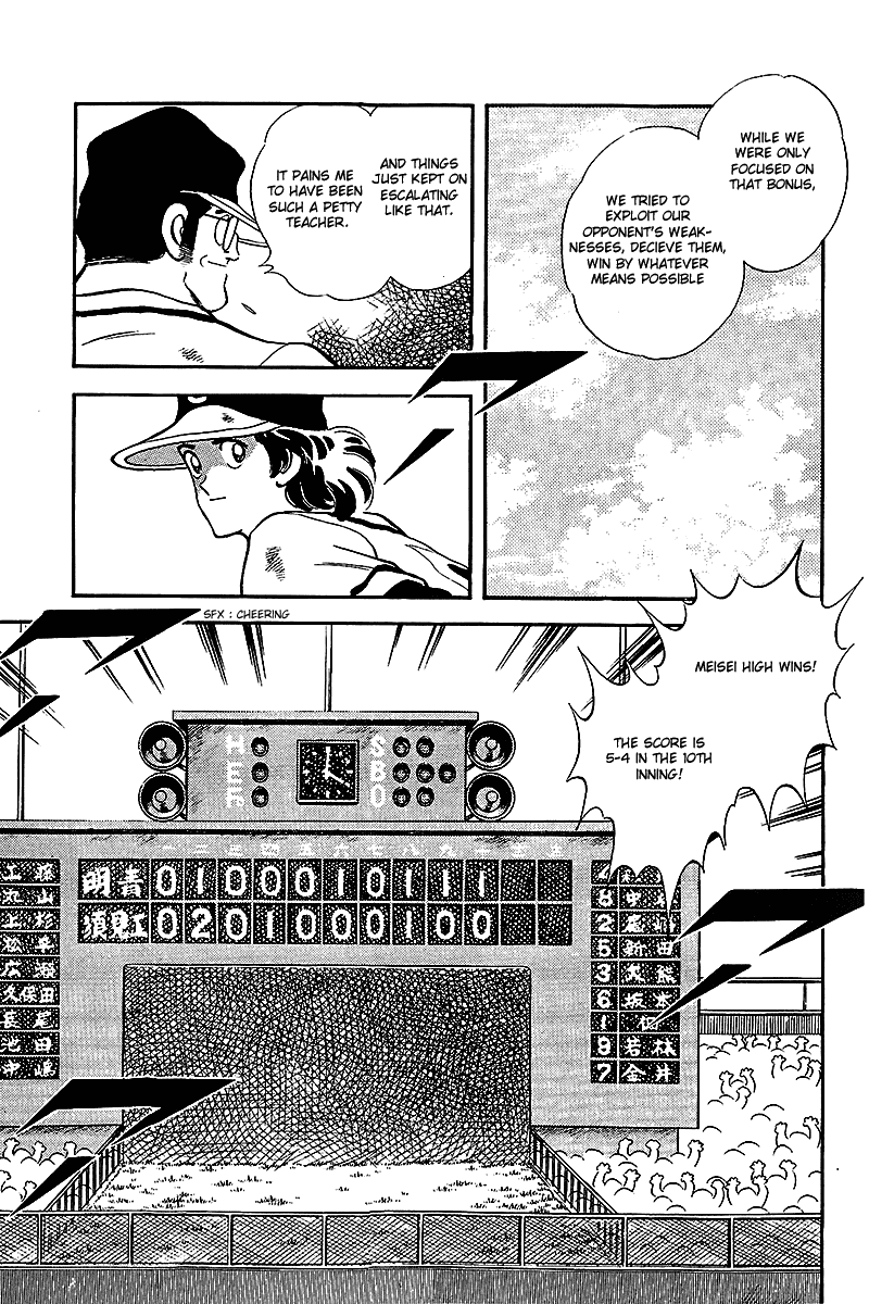 Touch Chapter 239 page 9 - Chapter 239: Tatsuyaaa