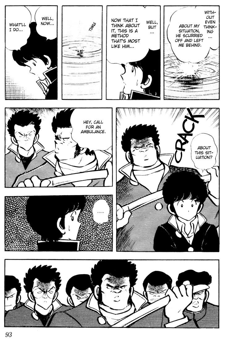 Touch Chapter 24 page 17 - Chapter 24: Who's A Bad Boy?