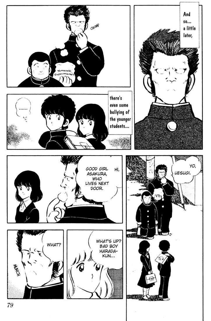 Touch Chapter 24 page 3 - Chapter 24: Who's A Bad Boy?