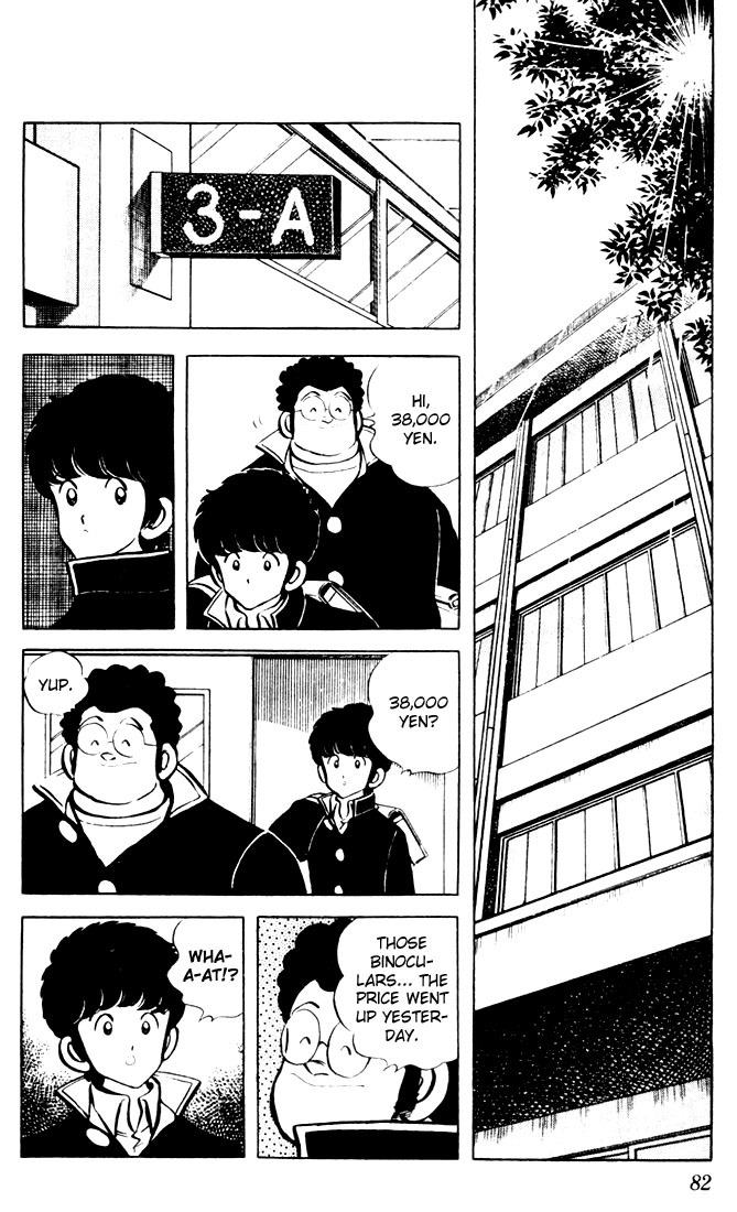 Touch Chapter 24 page 6 - Chapter 24: Who's A Bad Boy?