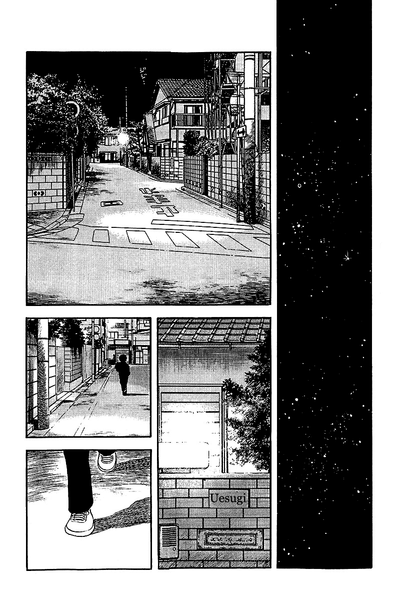 Touch Chapter 240 page 15 - Chapter 240: It's Stifling
