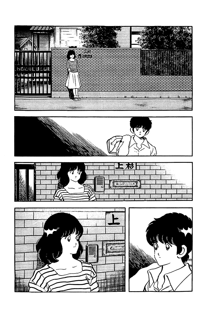 Touch Chapter 240 page 16 - Chapter 240: It's Stifling
