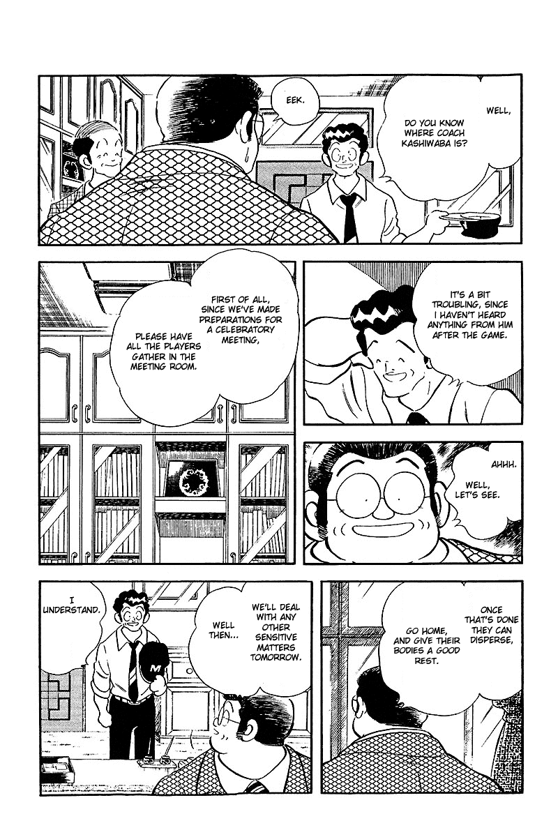 Touch Chapter 240 page 5 - Chapter 240: It's Stifling