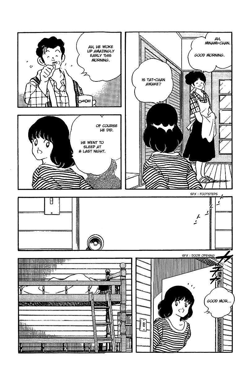 Touch Chapter 241 page 13 - Chapter 241: A Bad Smell