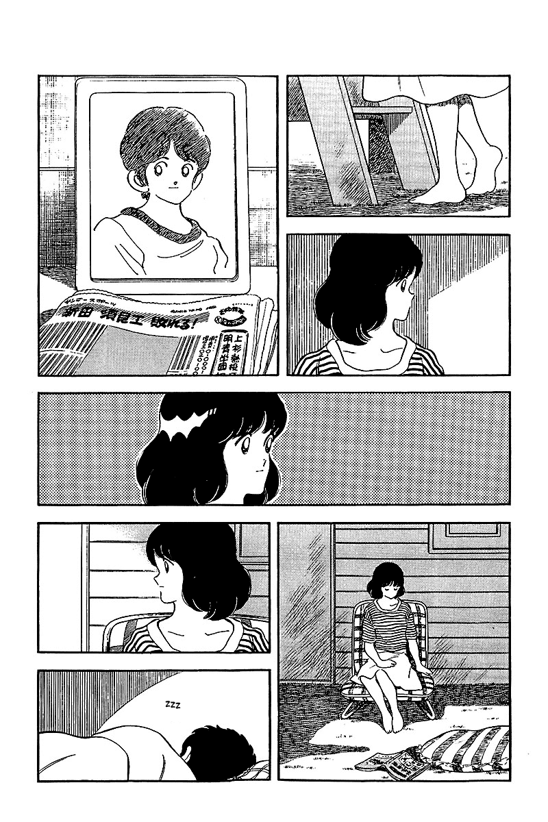 Touch Chapter 241 page 15 - Chapter 241: A Bad Smell