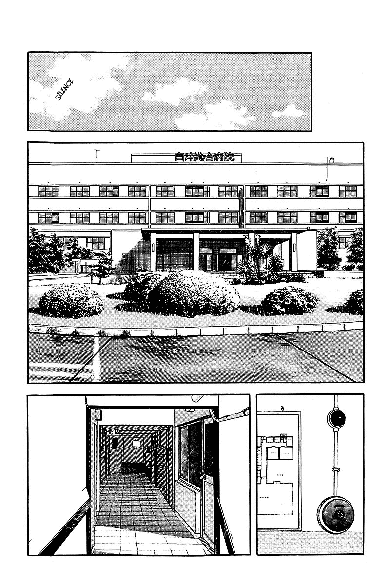 Touch Chapter 241 page 16 - Chapter 241: A Bad Smell