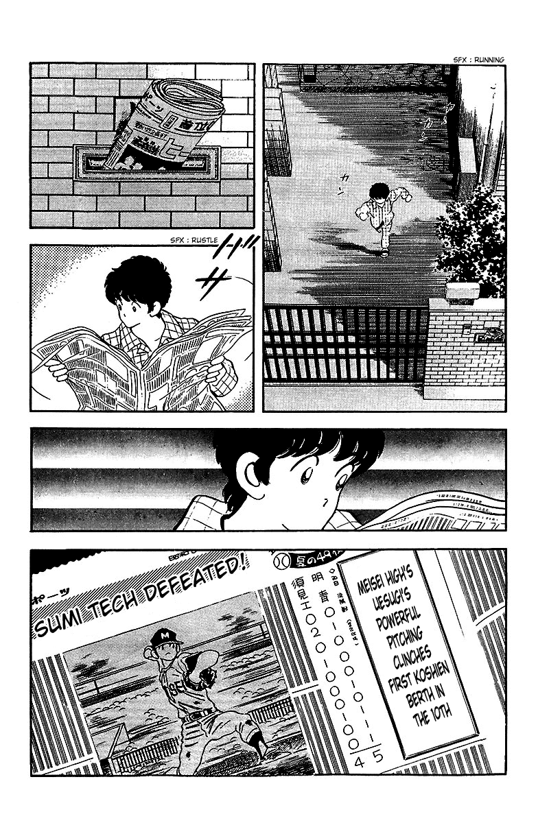 Touch Chapter 241 page 6 - Chapter 241: A Bad Smell