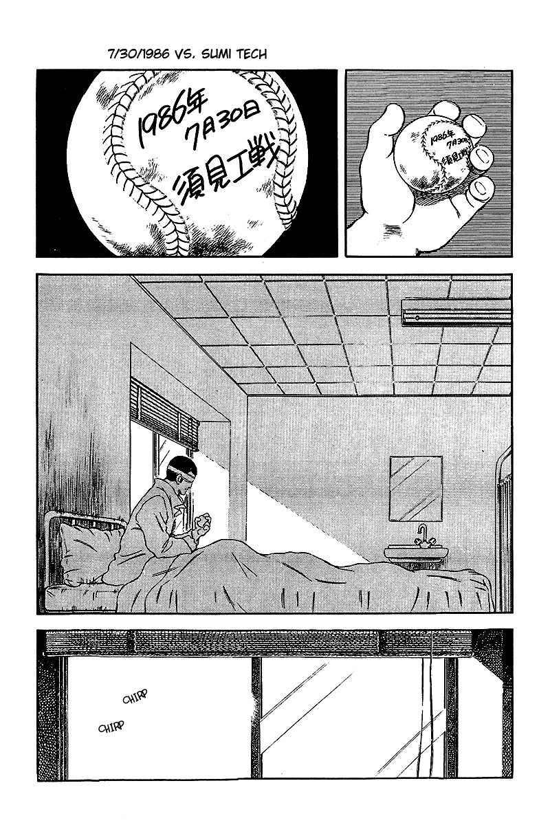 Touch Chapter 242 page 13 - Chapter 242: It's an Apple