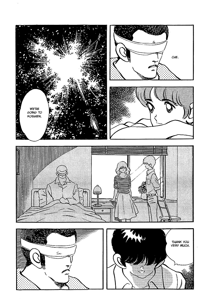 Touch Chapter 242 page 5 - Chapter 242: It's an Apple