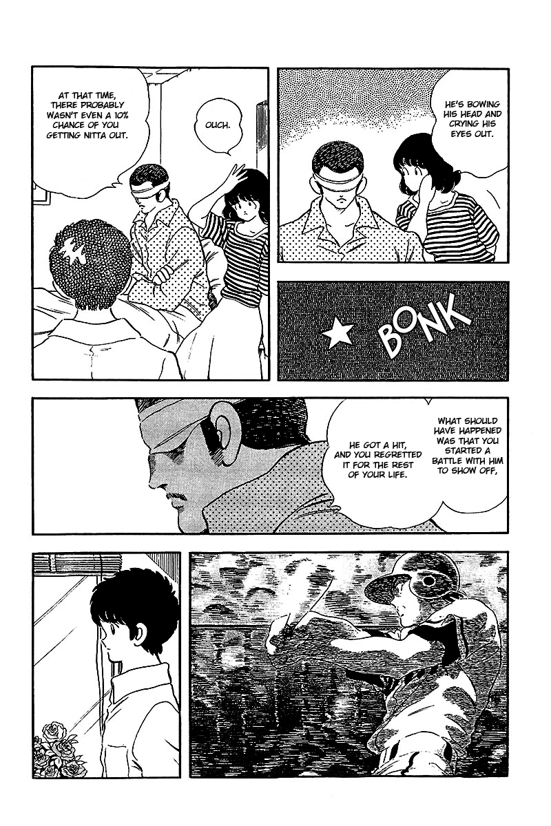 Touch Chapter 242 page 6 - Chapter 242: It's an Apple