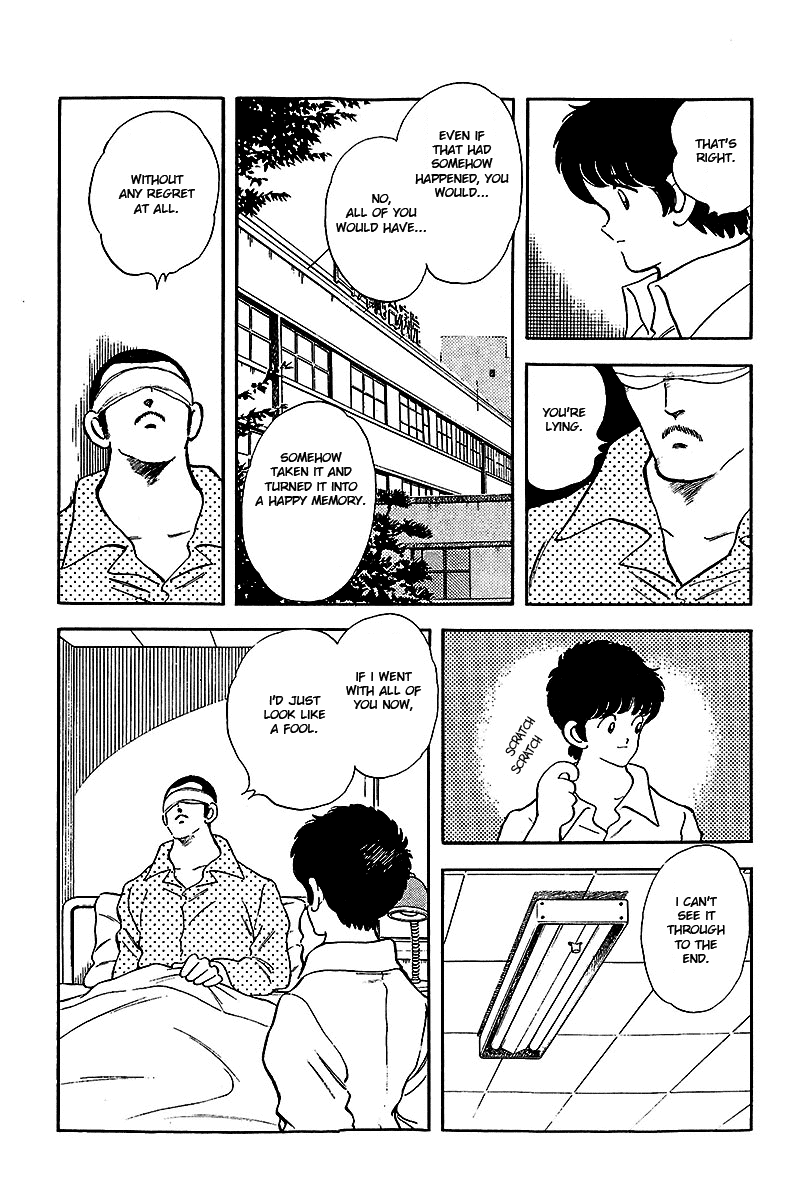 Touch Chapter 242 page 7 - Chapter 242: It's an Apple