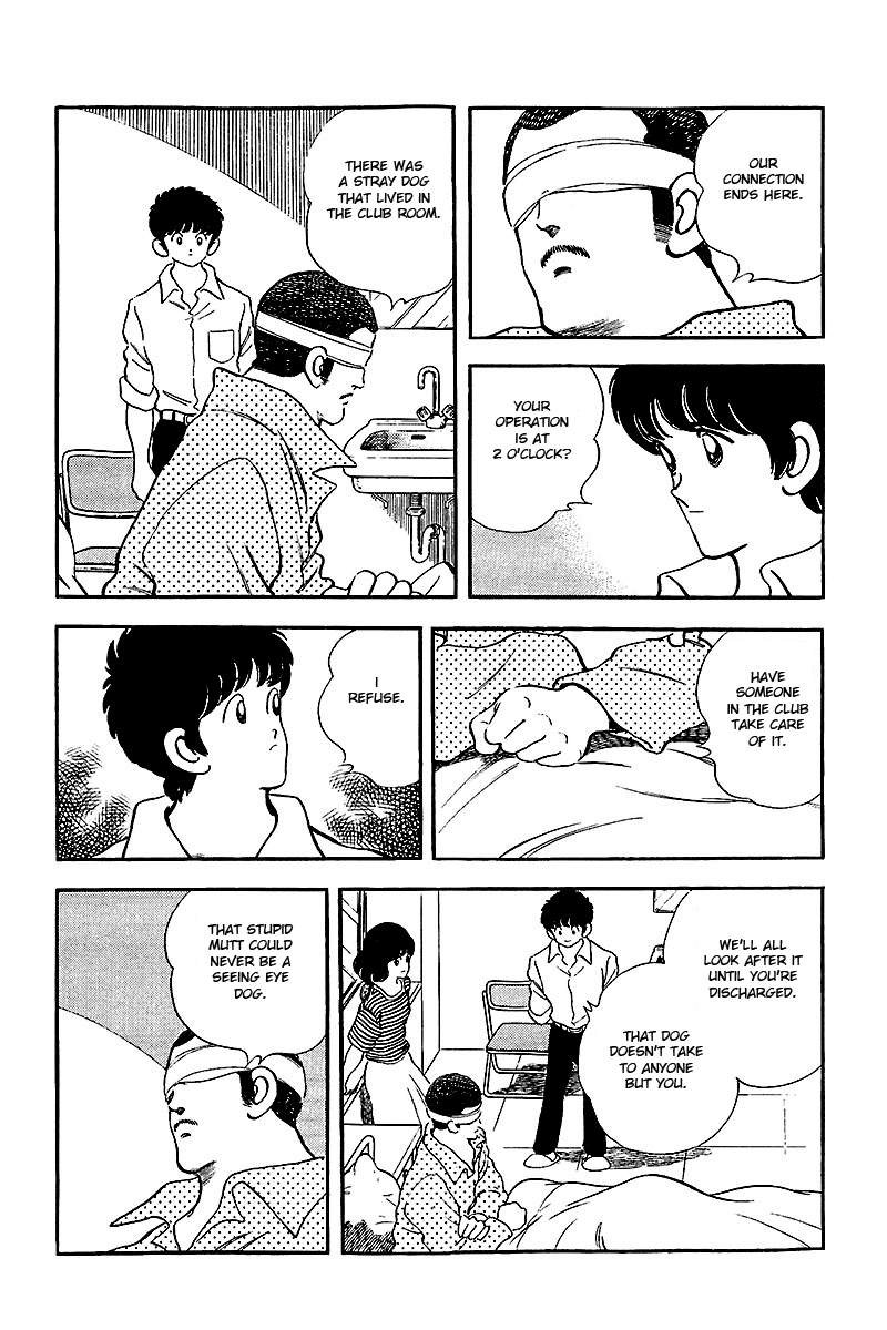 Touch Chapter 242 page 8 - Chapter 242: It's an Apple