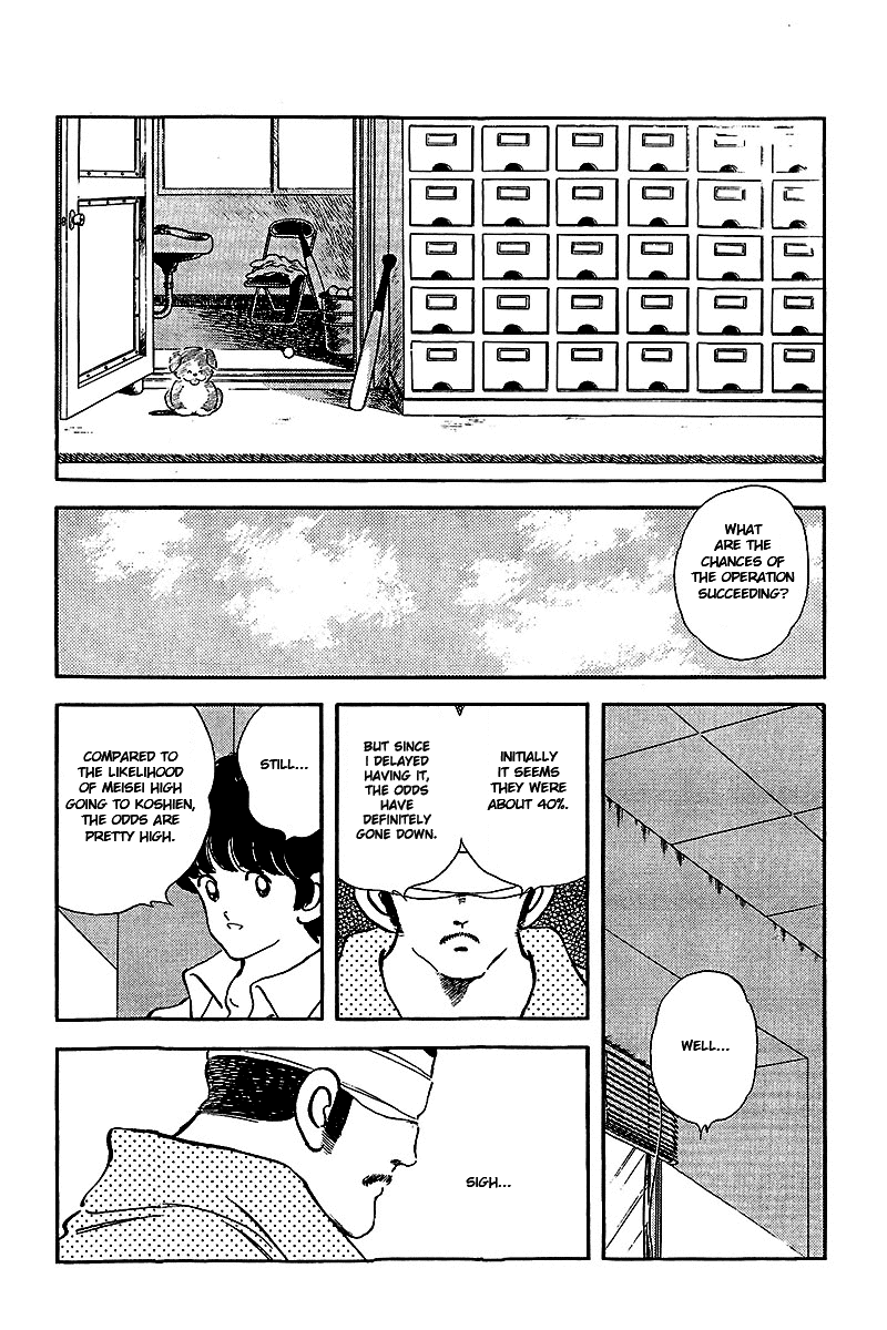 Touch Chapter 242 page 9 - Chapter 242: It's an Apple