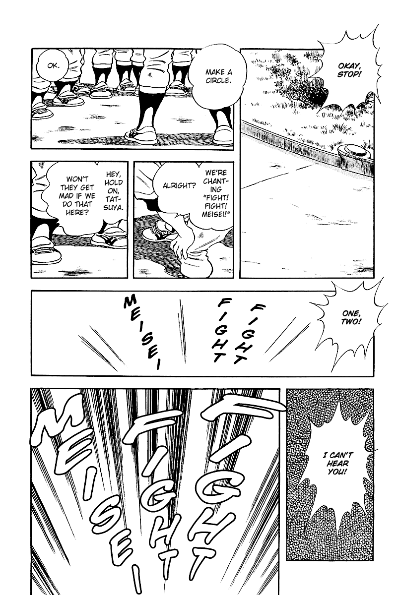 Touch Chapter 243 page 17 - Chapter 243: Fight! Fight!